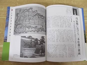 日本の城 全8巻セット毎日新聞社大型本